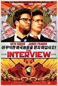 ดูหนังตลก The Interview