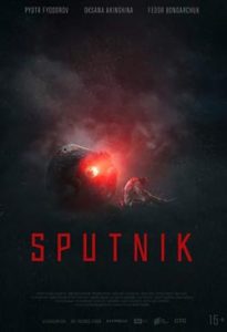 Sputnik เว็บดูหนังออนไลน์ใหม่ 2020
