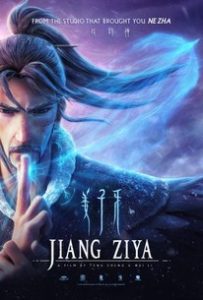 JIANG ZIYA Animation
