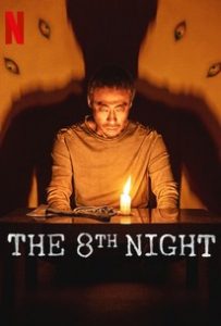 THE 8TH NIGHT หนังสยองขวัญออนไลน์ Netflix ดูฟรี