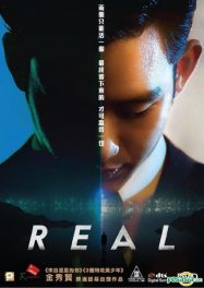 Real Korea south Movie