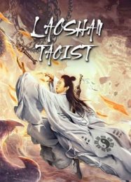 Laoshan Taoist ดูหนังใหม่ 2021