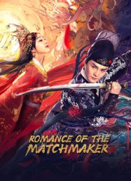 Romance of the Matchmaker (2020) ดูหนังออนไลน์ฟรี