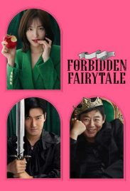 Forbidden Fairytale ดูหนังออนไลน์ฟรี 2025