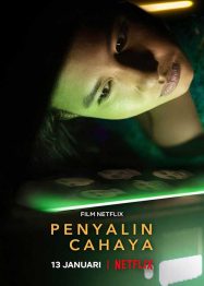 ดูหนัง Photocopier (2021) เงื่อนงำหลังเครื่องถ่ายเอกสาร เต็มเรื่อง HD ดูฟรีออนไลน์ พากย์ไทย ซับไทย