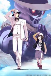 Fuuto ดูหนังการ์ตูนออนไลน์ HD เสียงไทย