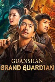 Guanshan grand guardian ดูหนังฟรี 2025
