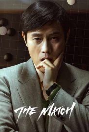 the match ดูหนังเกาหลีเรื่องใหม่ 2025 พากย์ไทย